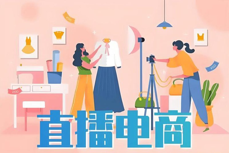 网购新趋势：从足不出户到智能购物