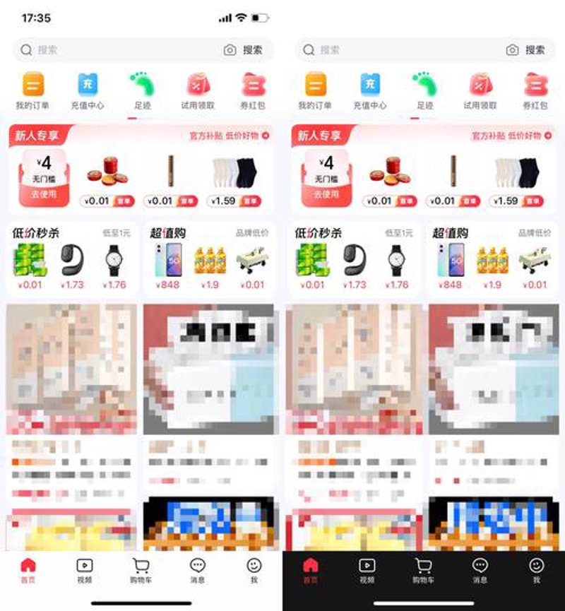 电商选购指南：如何智慧选择电商平台