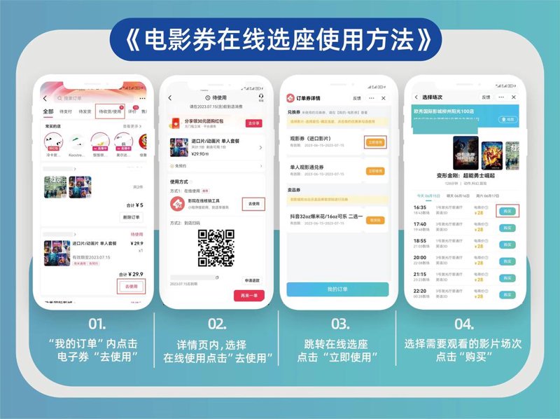 轻松购物指南：网络购物不迷路