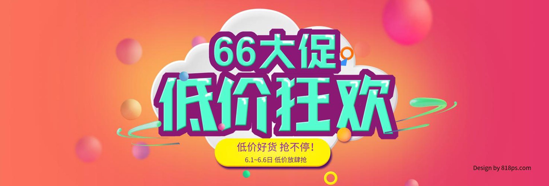 翎挞电子商务